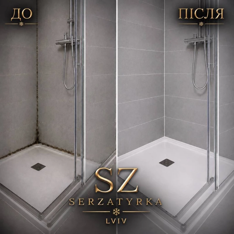 Герметизація швів у ванній Львів | SERZATYRKA, Львів — 6/12